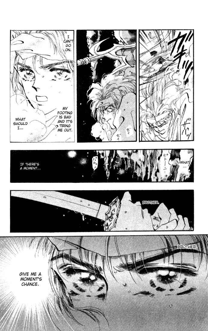 Page 15 Chapter 35 Basara