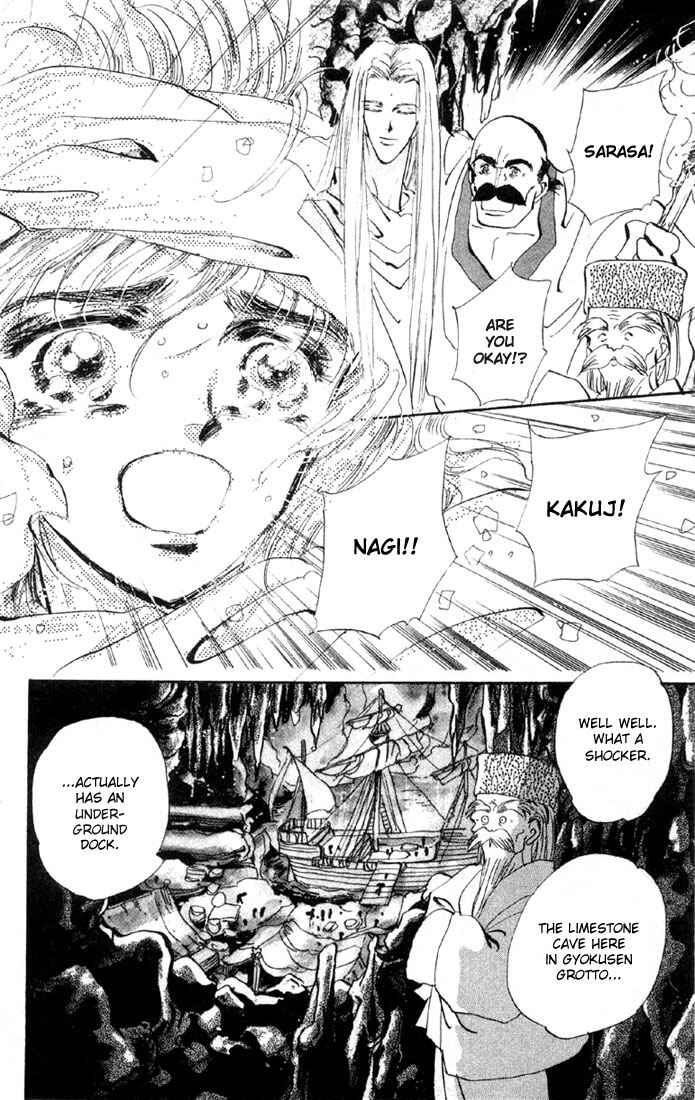 Page 19 Chapter 35 Basara
