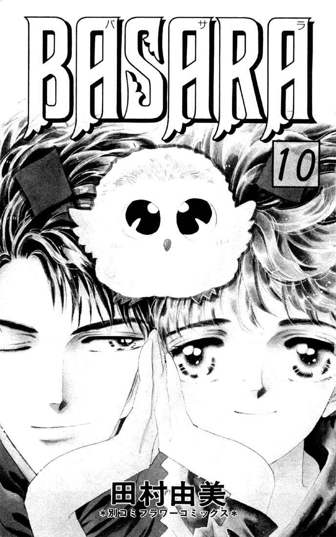 Page 2 Chapter 35 Basara