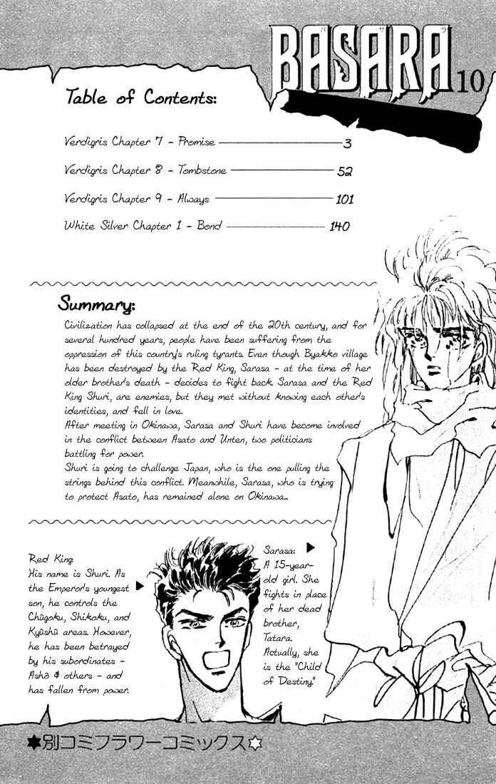 Page 3 Chapter 35 Basara