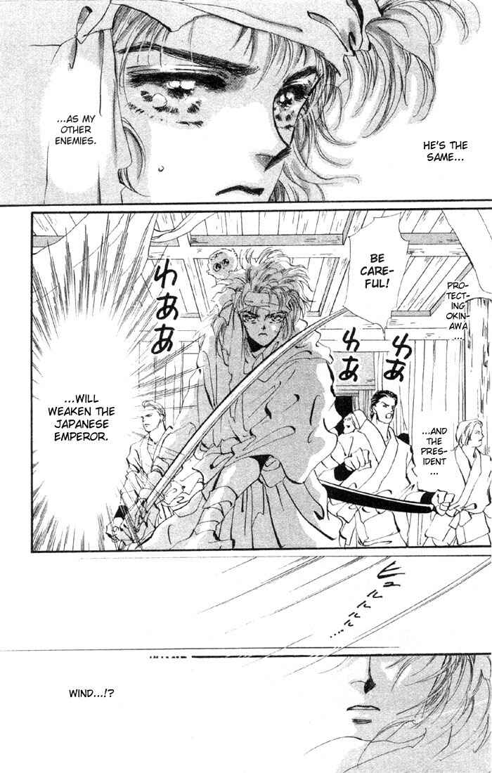 Page 7 Chapter 35 Basara