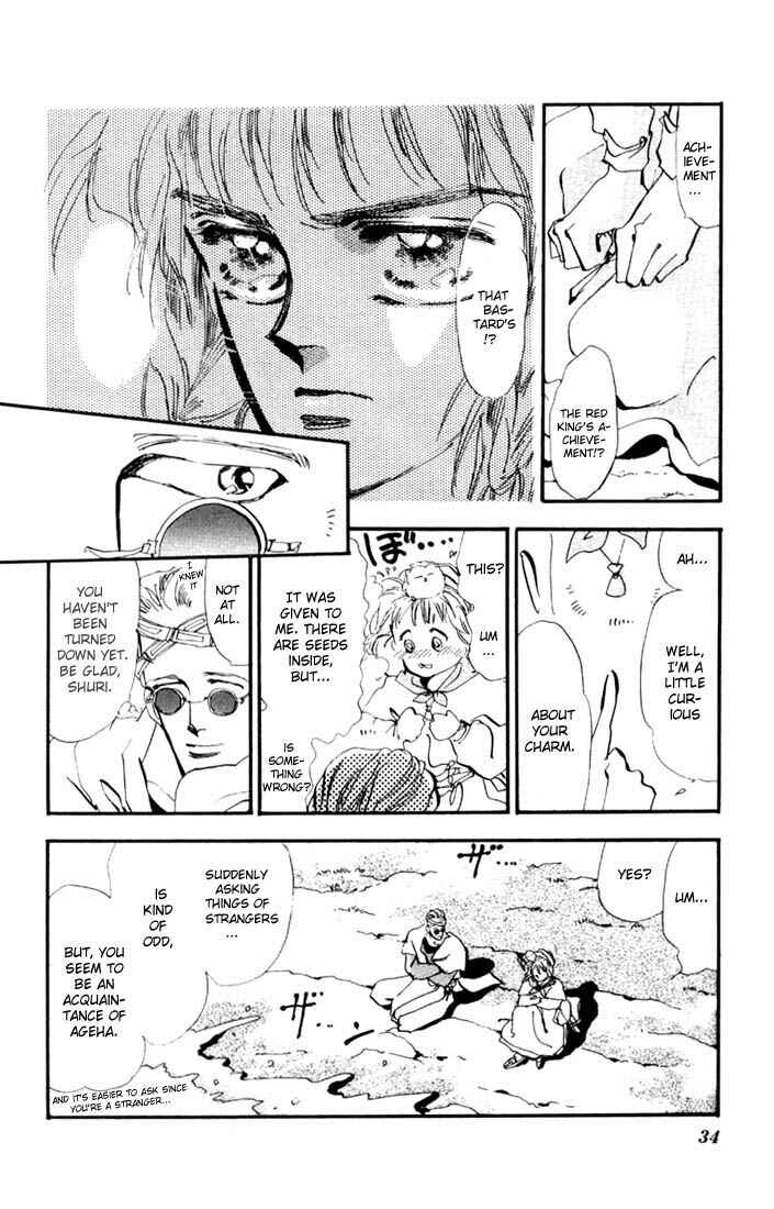 Page 11 Chapter 5.1 Basara