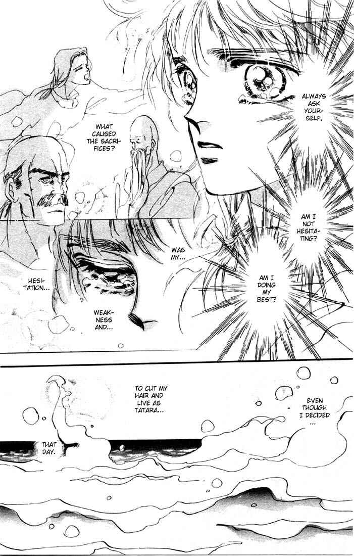 Page 13 Chapter 5.1 Basara
