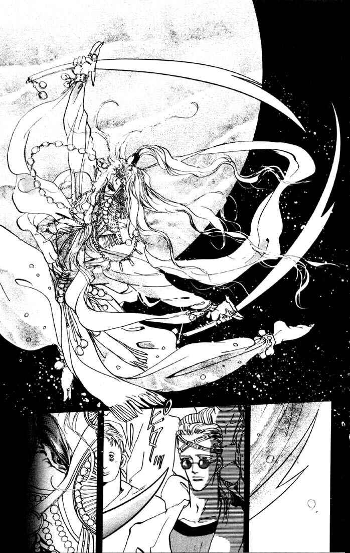 Page 20 Chapter 5.1 Basara