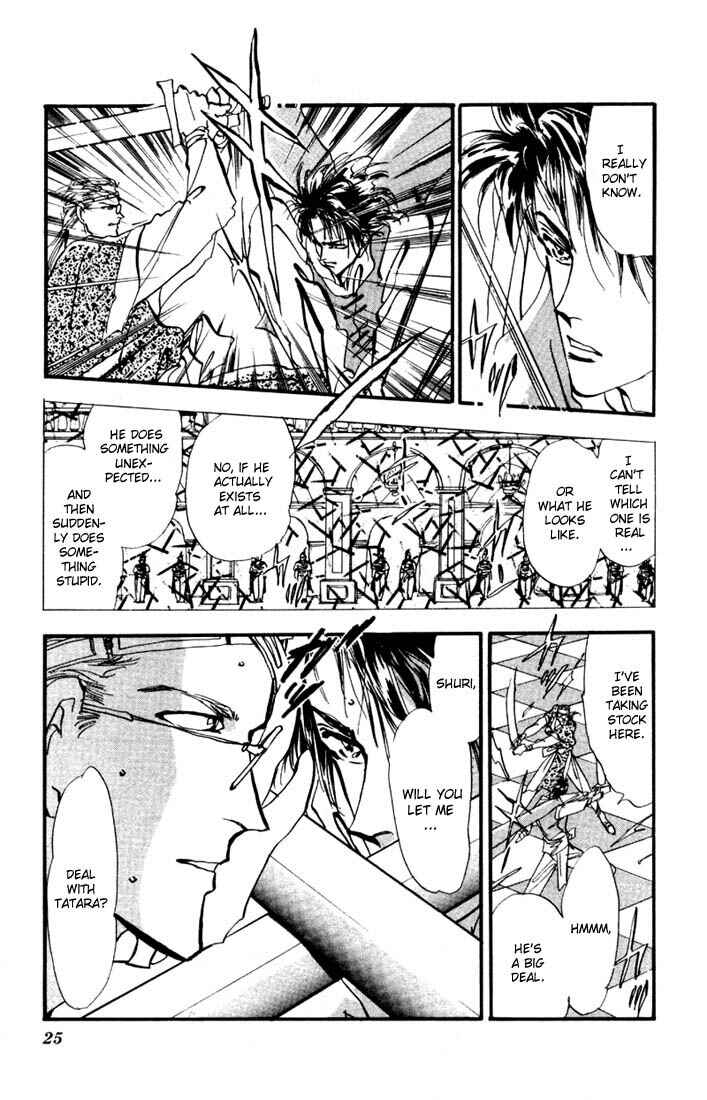 Page 2 Chapter 5.1 Basara