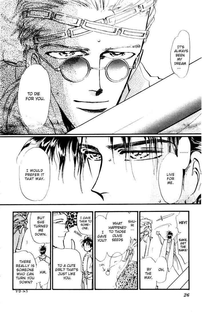 Page 3 Chapter 5.1 Basara
