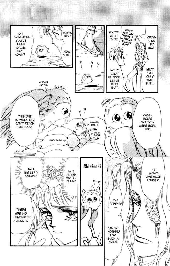 Page 5 Chapter 5.1 Basara