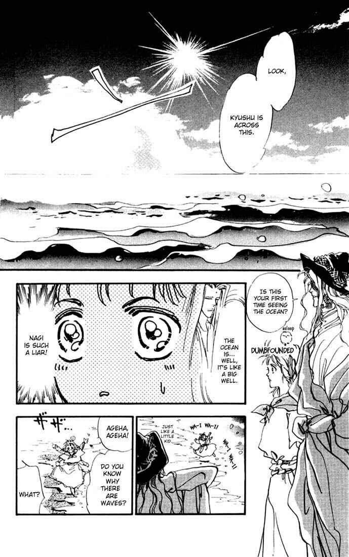 Page 7 Chapter 5.1 Basara