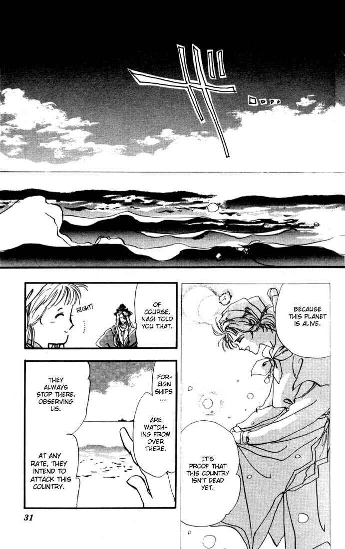 Page 8 Chapter 5.1 Basara