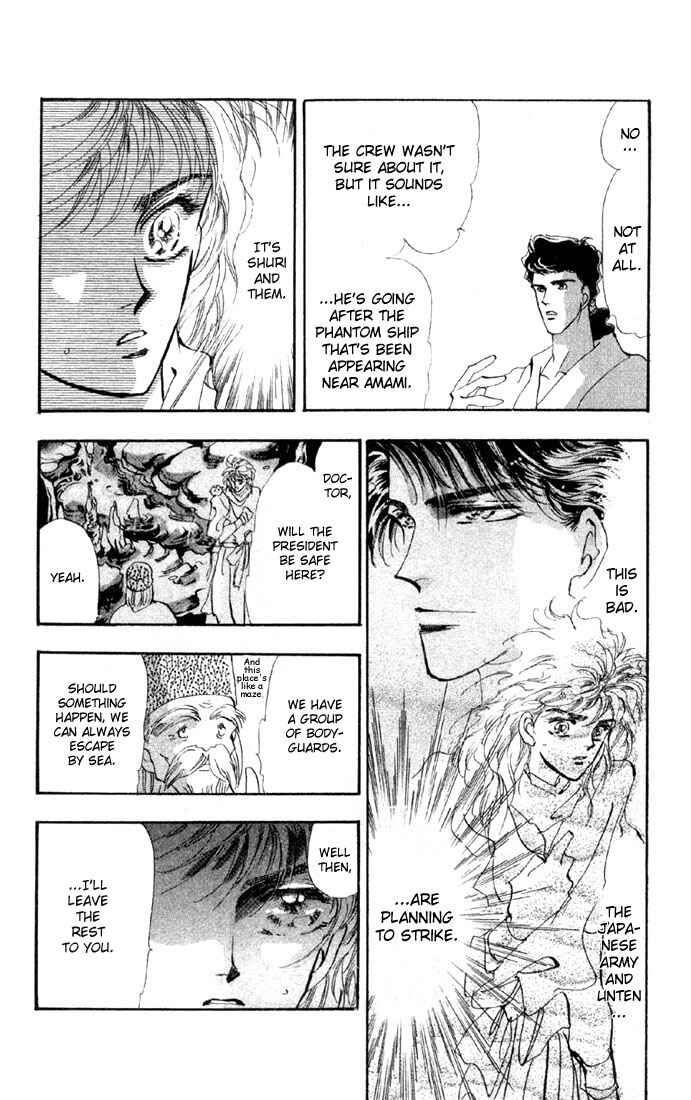 Page 1 Chapter 35.1 Basara