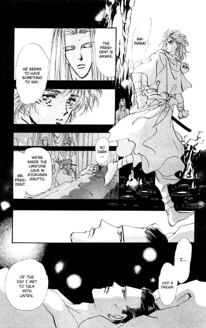 Page 2 Chapter 35.1 Basara