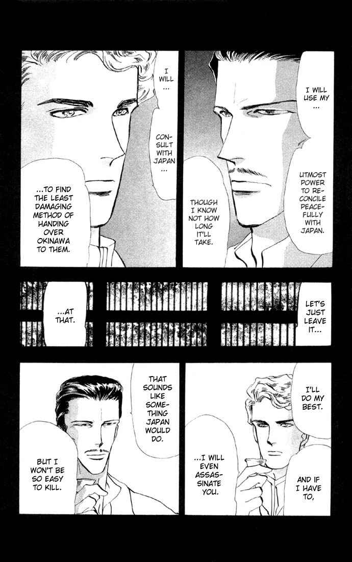 Page 4 Chapter 35.1 Basara