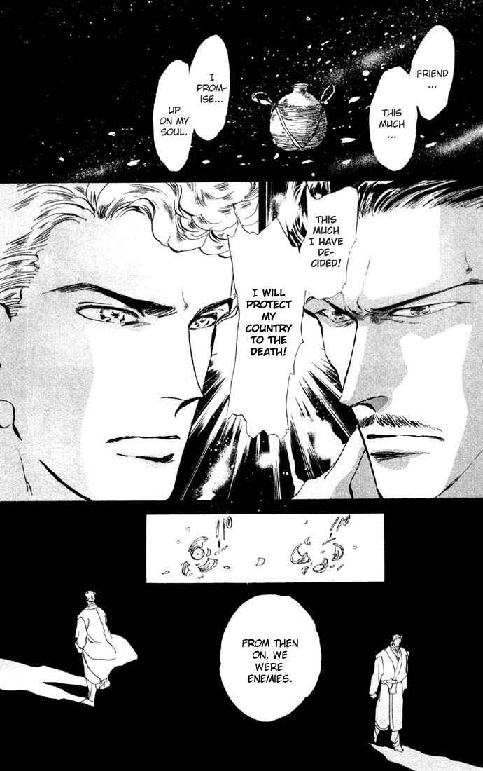 Page 5 Chapter 35.1 Basara