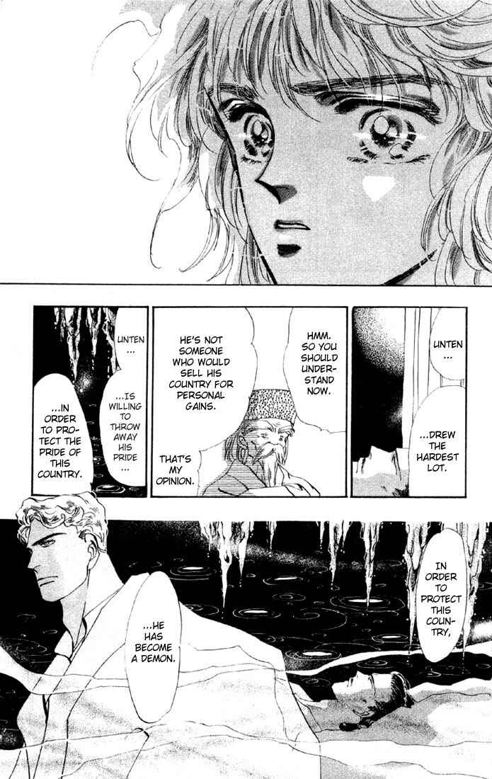 Page 6 Chapter 35.1 Basara