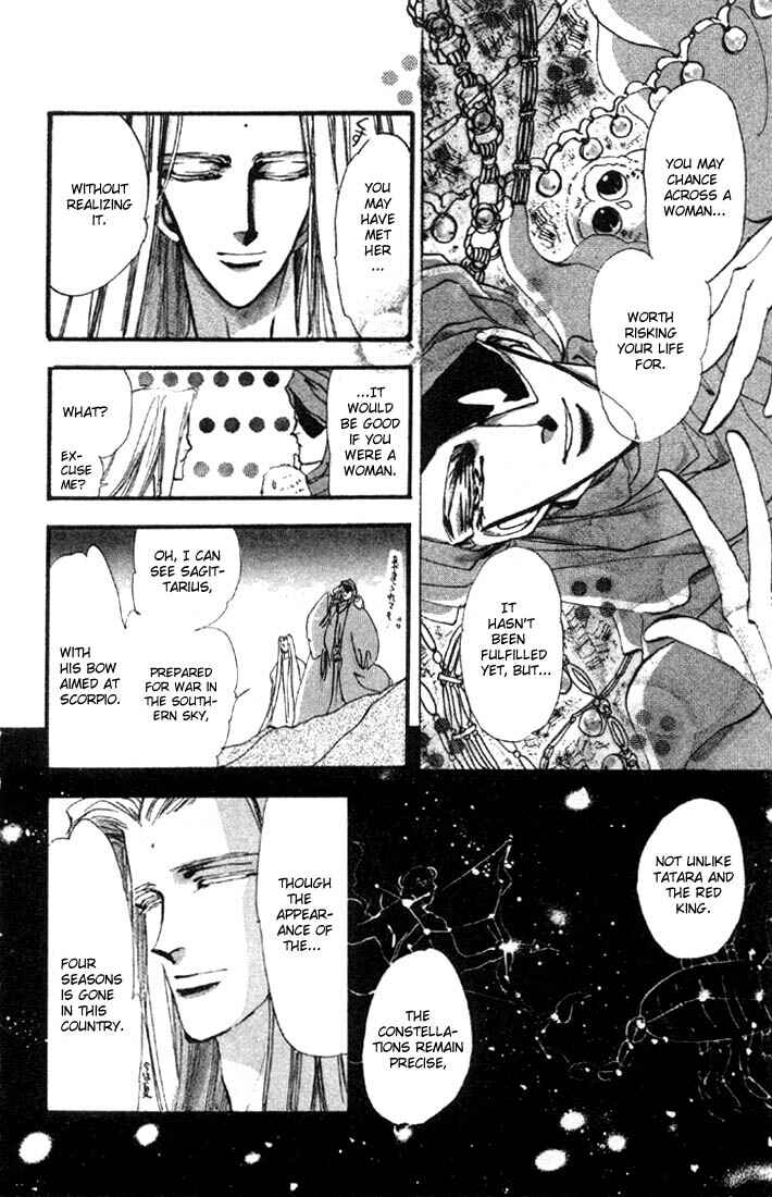 Page 12 Chapter 3 Basara