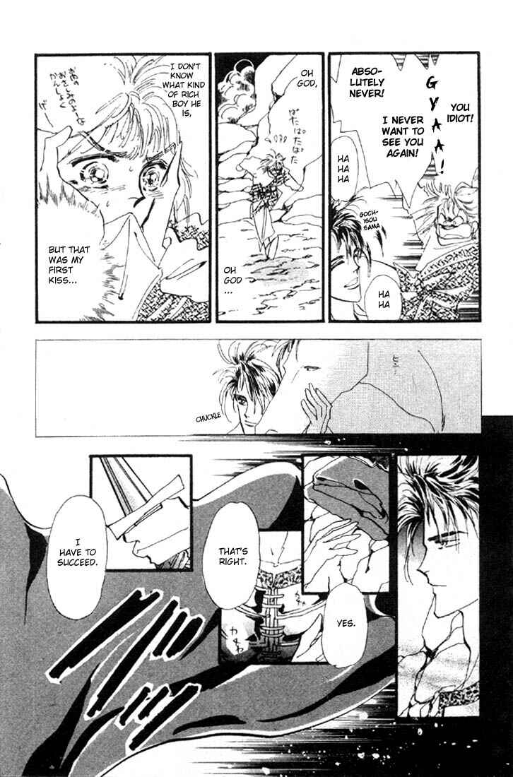 Page 32 Chapter 3 Basara