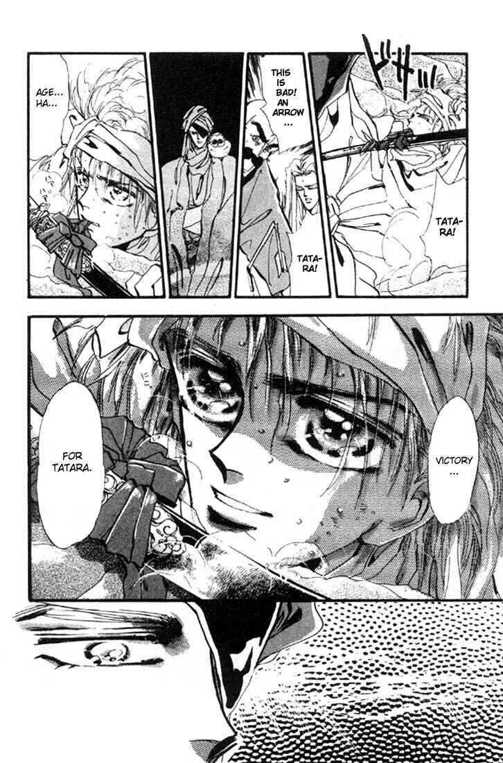 Page 8 Chapter 3 Basara