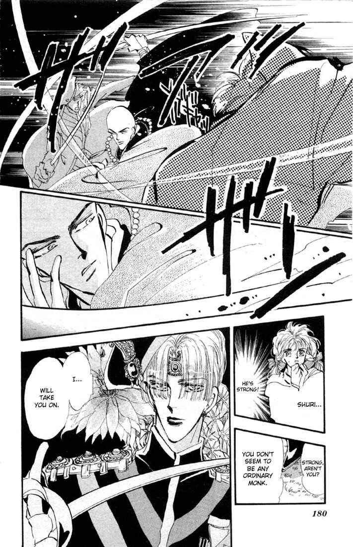 Page 11 Chapter 15.1 Basara