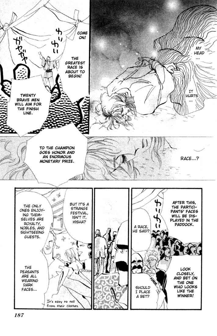 Page 18 Chapter 15.1 Basara