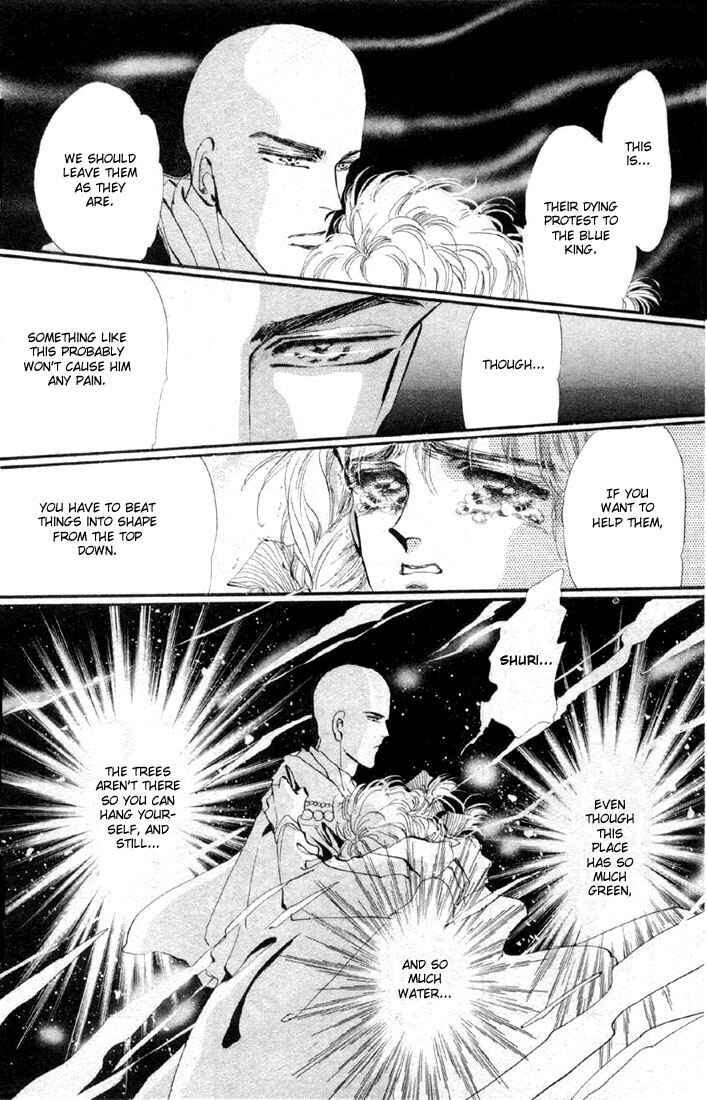 Page 7 Chapter 15.1 Basara