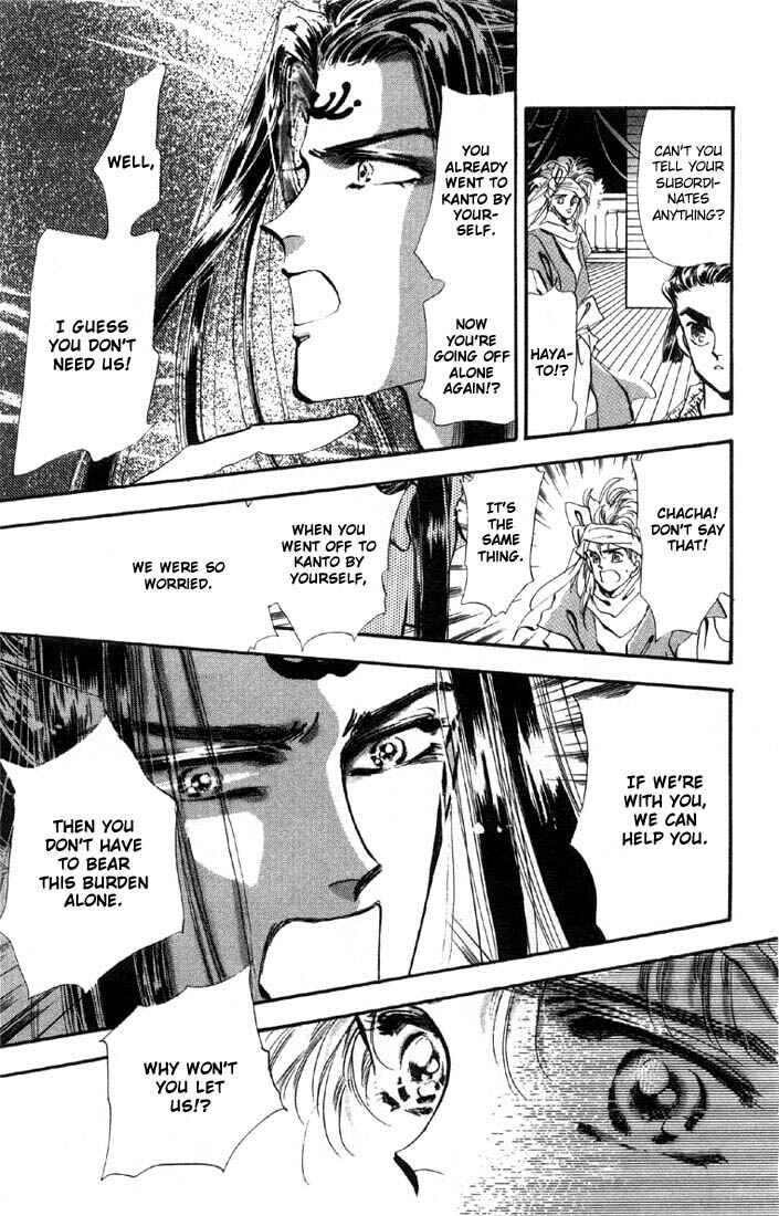 Page 14 Chapter 22 Basara