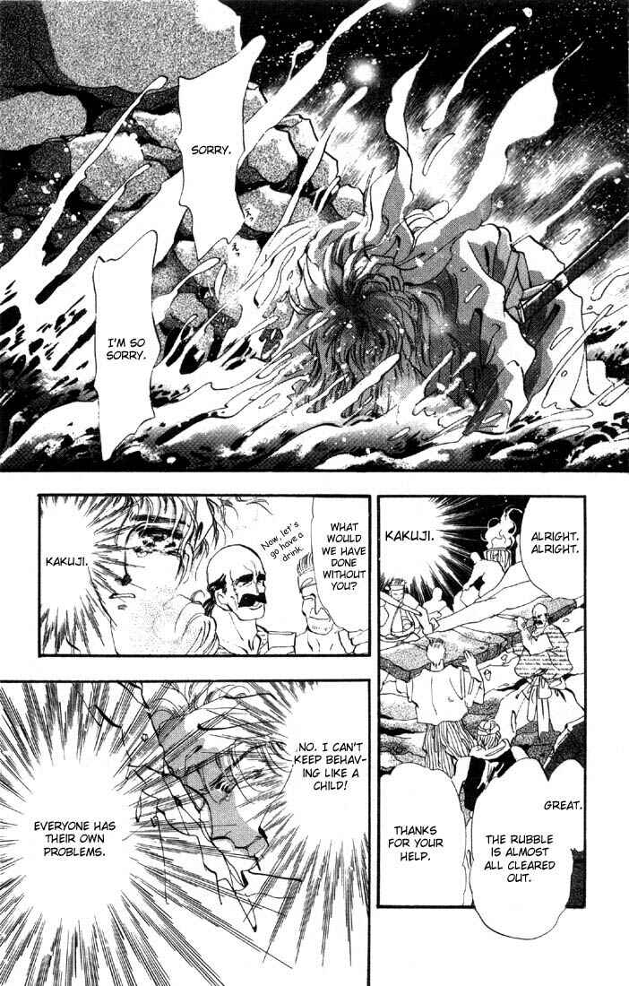 Page 8 Chapter 22 Basara