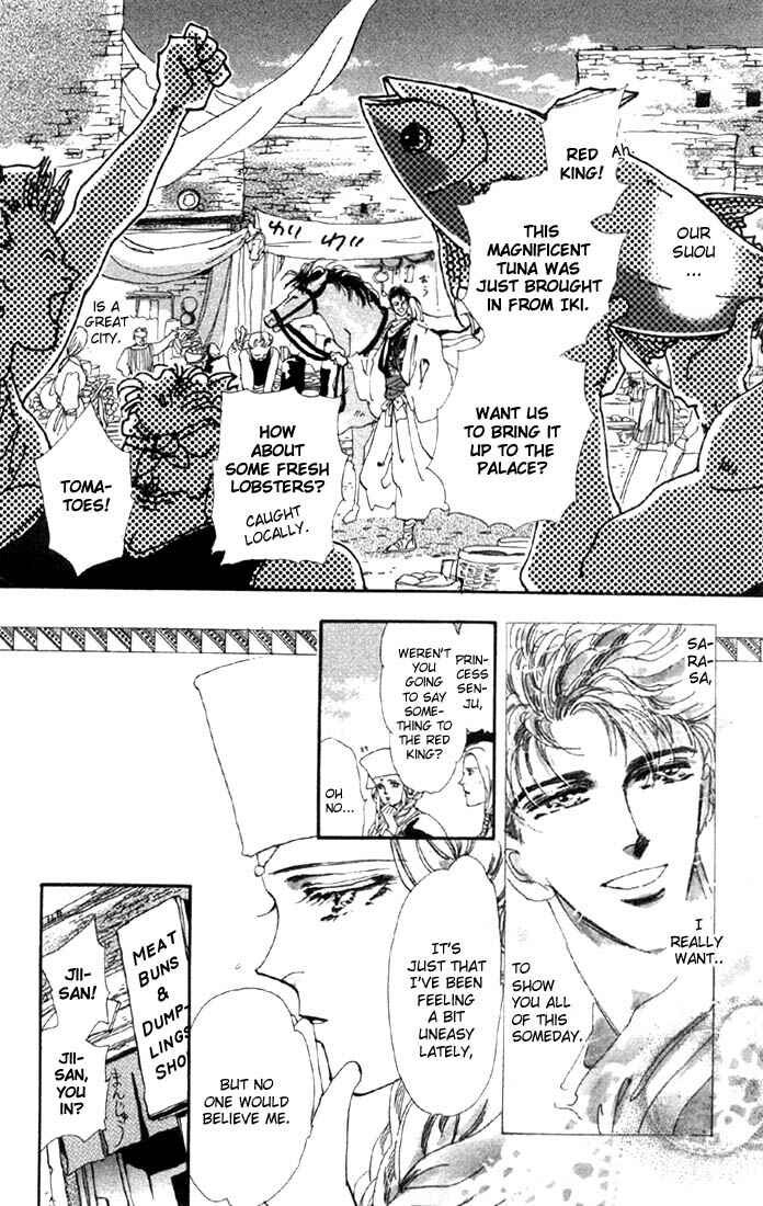 Page 11 Chapter 29 Basara
