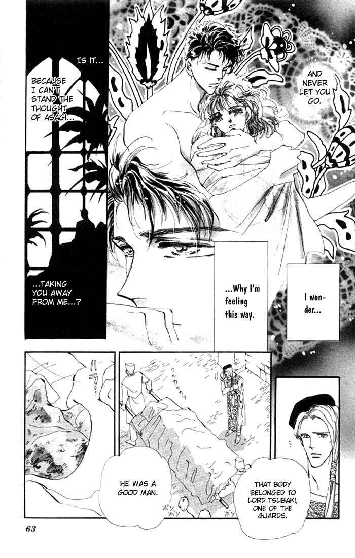 Page 16 Chapter 29 Basara