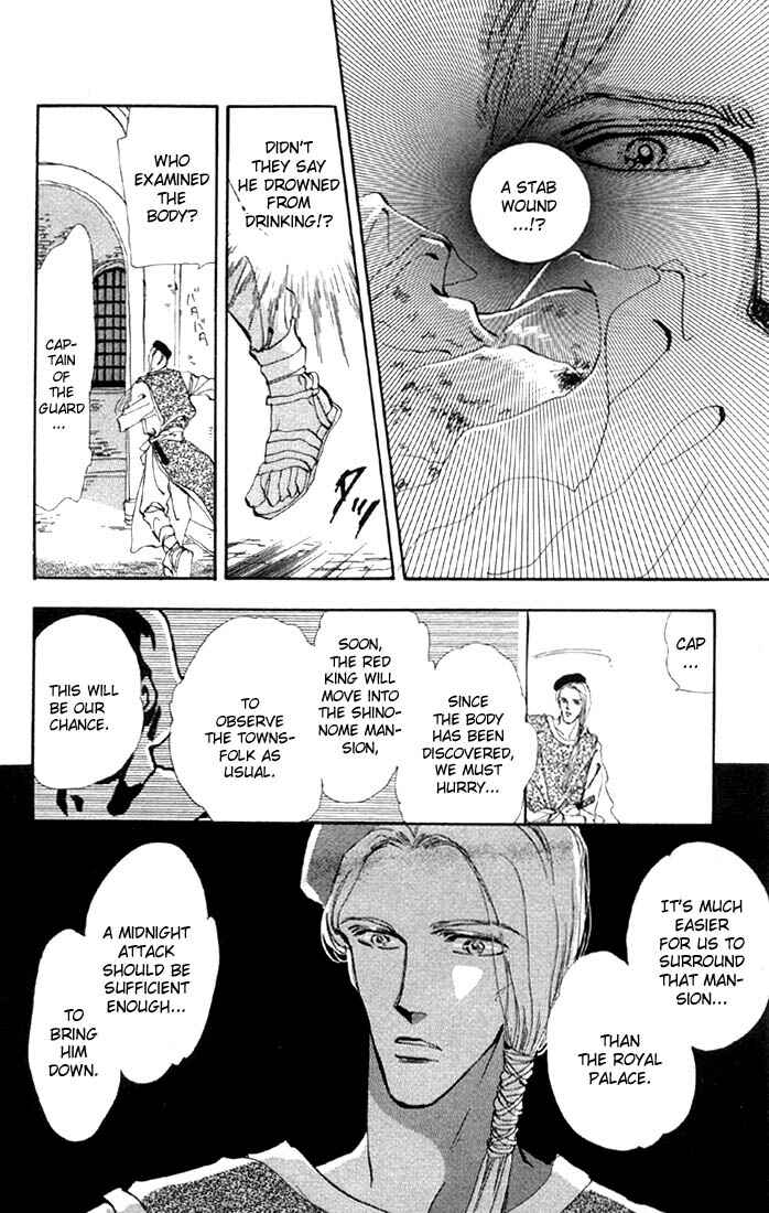 Page 17 Chapter 29 Basara
