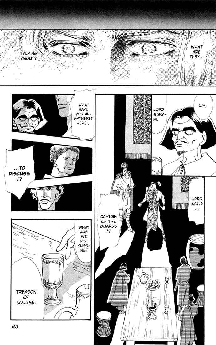 Page 18 Chapter 29 Basara