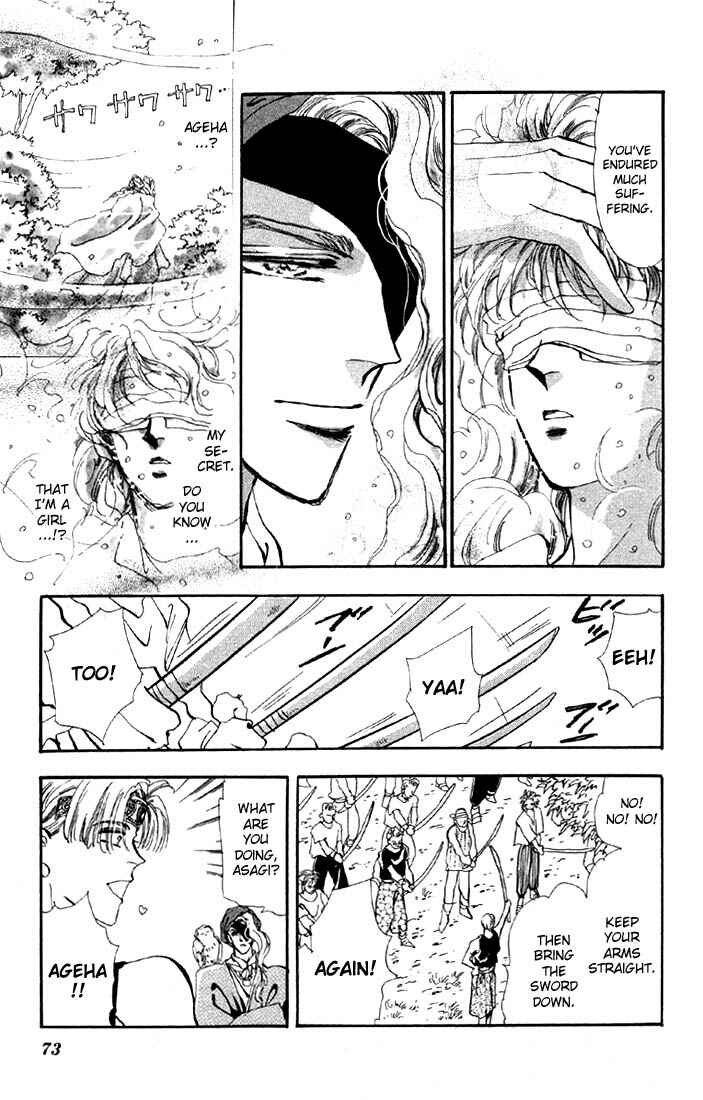 Page 26 Chapter 29 Basara