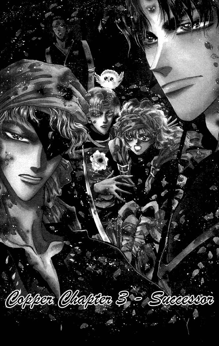 Page 1 Chapter 76 Basara