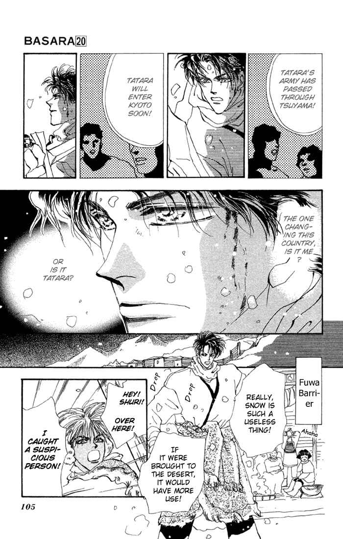 Page 11 Chapter 76 Basara