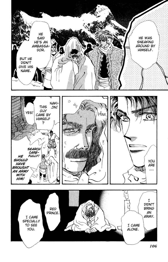 Page 12 Chapter 76 Basara