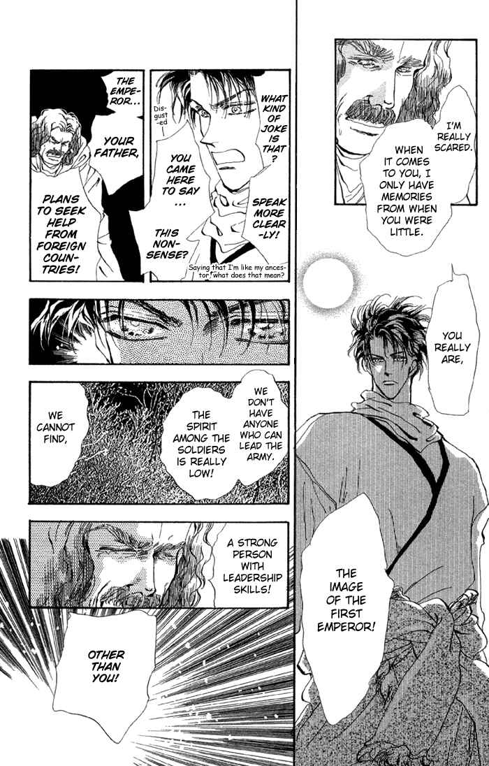 Page 14 Chapter 76 Basara