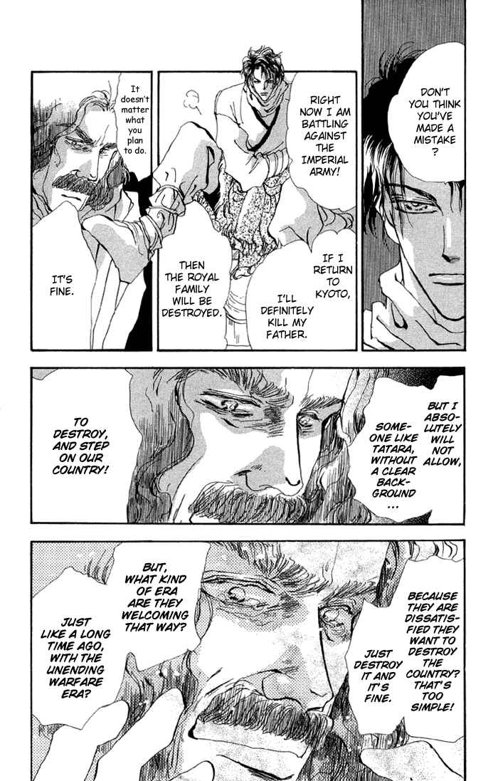 Page 16 Chapter 76 Basara