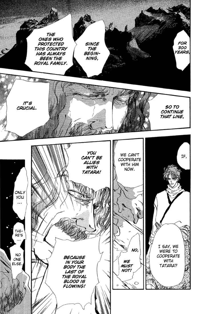 Page 17 Chapter 76 Basara