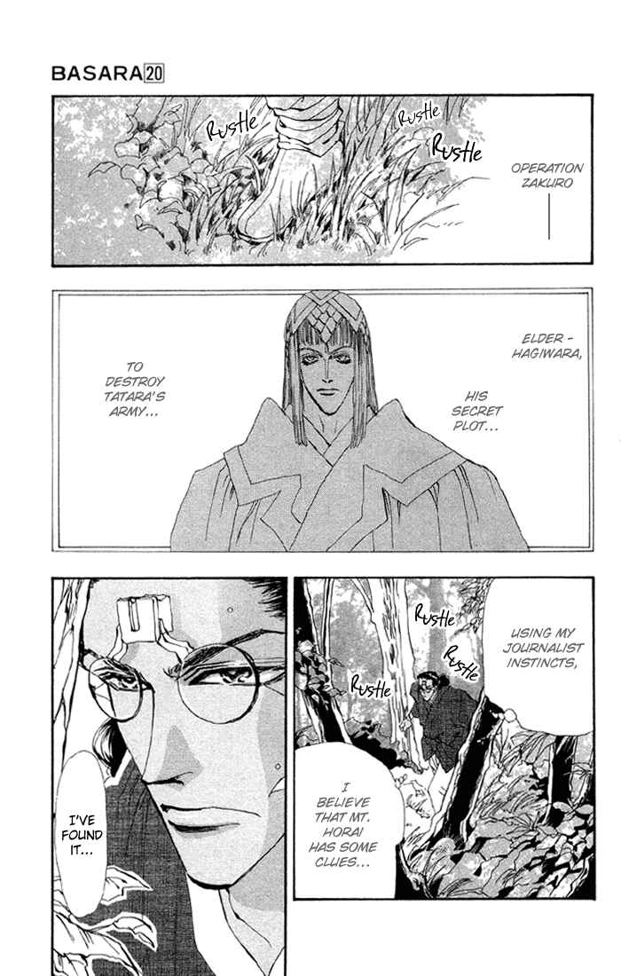 Page 2 Chapter 76 Basara