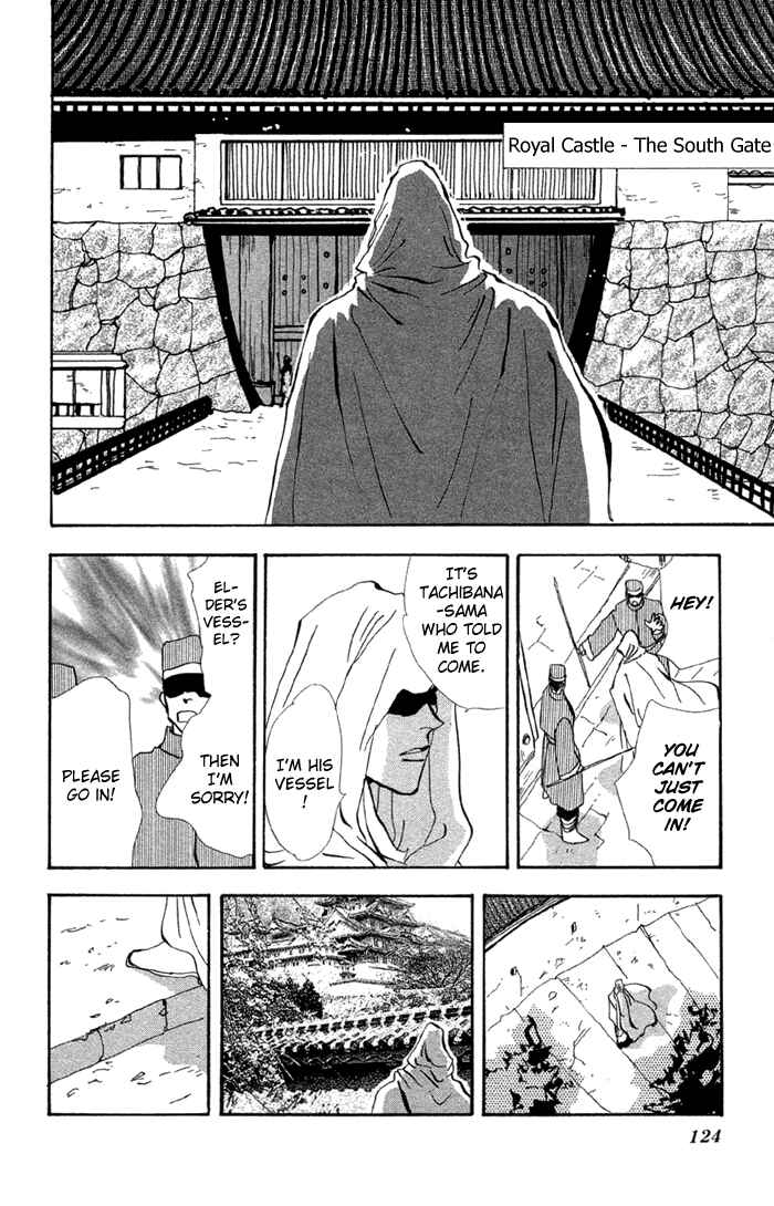Page 30 Chapter 76 Basara