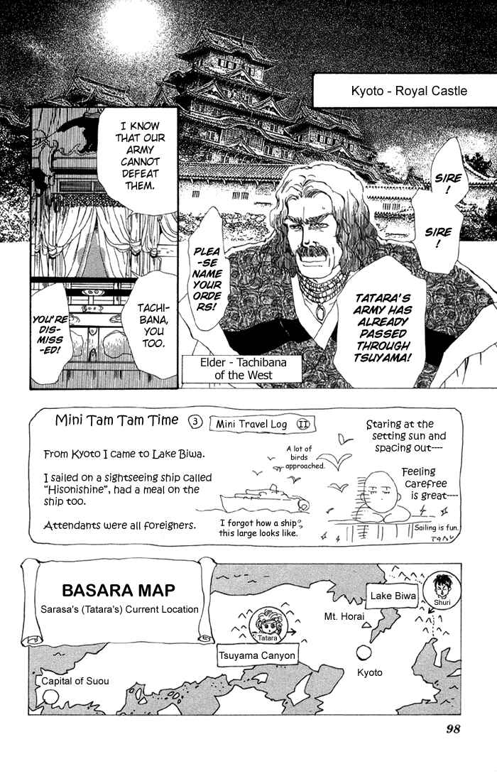Page 4 Chapter 76 Basara