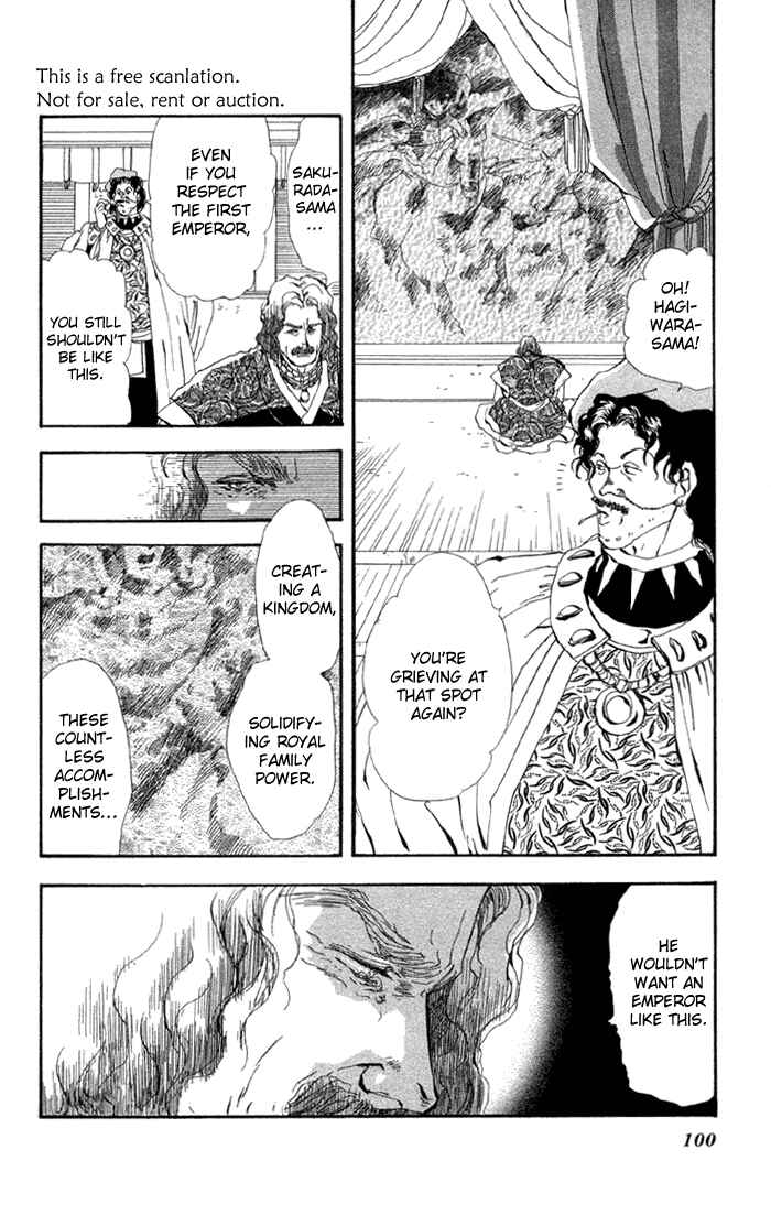 Page 6 Chapter 76 Basara