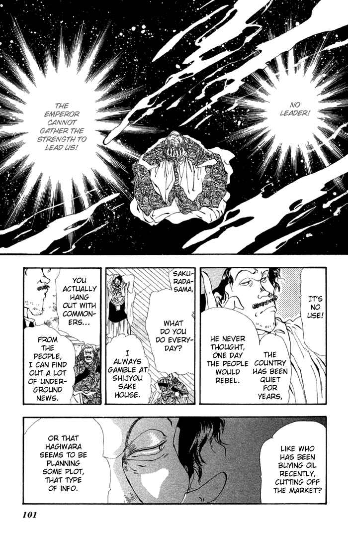 Page 7 Chapter 76 Basara