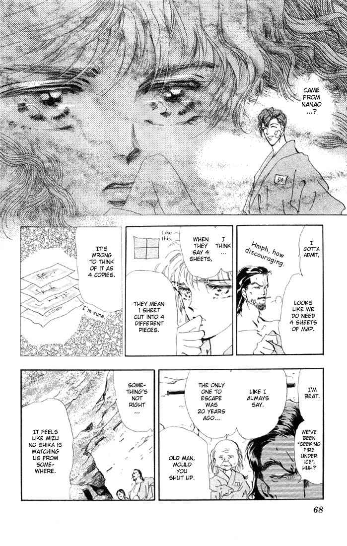 Page 13 Chapter 44 Basara