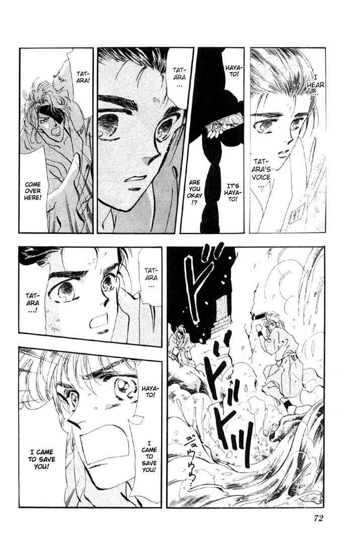 Page 17 Chapter 44 Basara