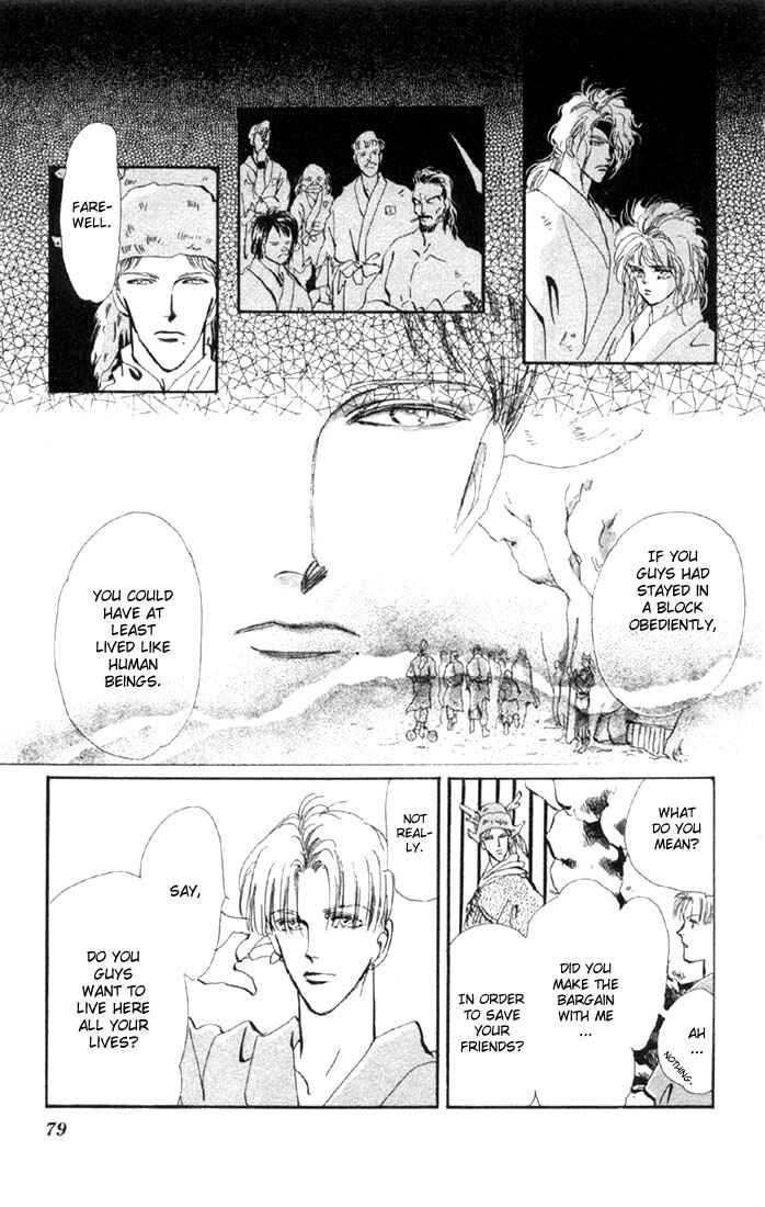 Page 24 Chapter 44 Basara