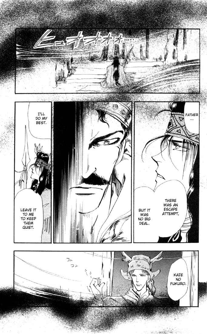 Page 26 Chapter 44 Basara