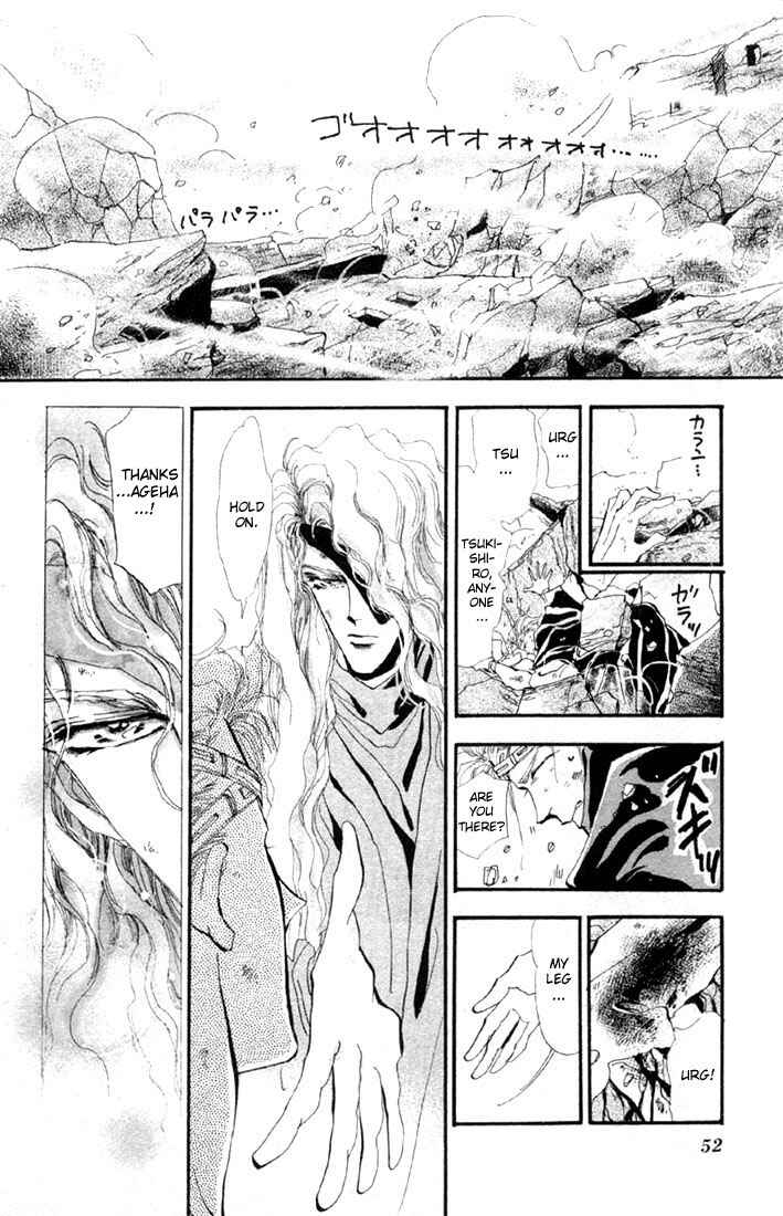 Page 10 Chapter 14 Basara