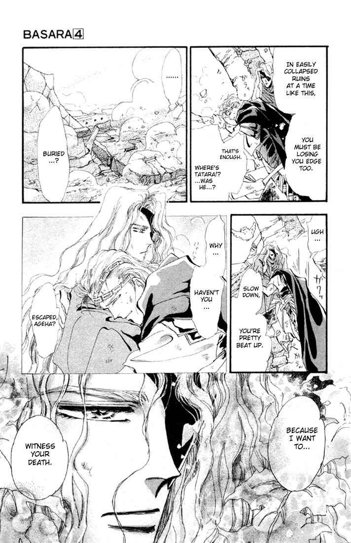 Page 11 Chapter 14 Basara