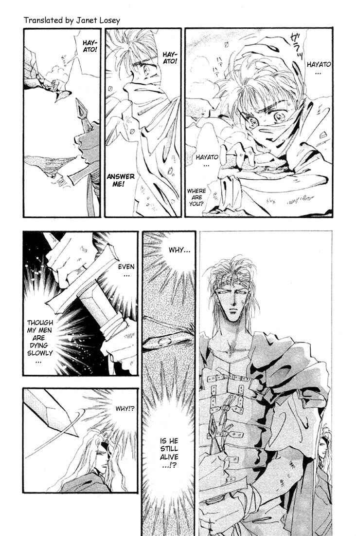 Page 14 Chapter 14 Basara