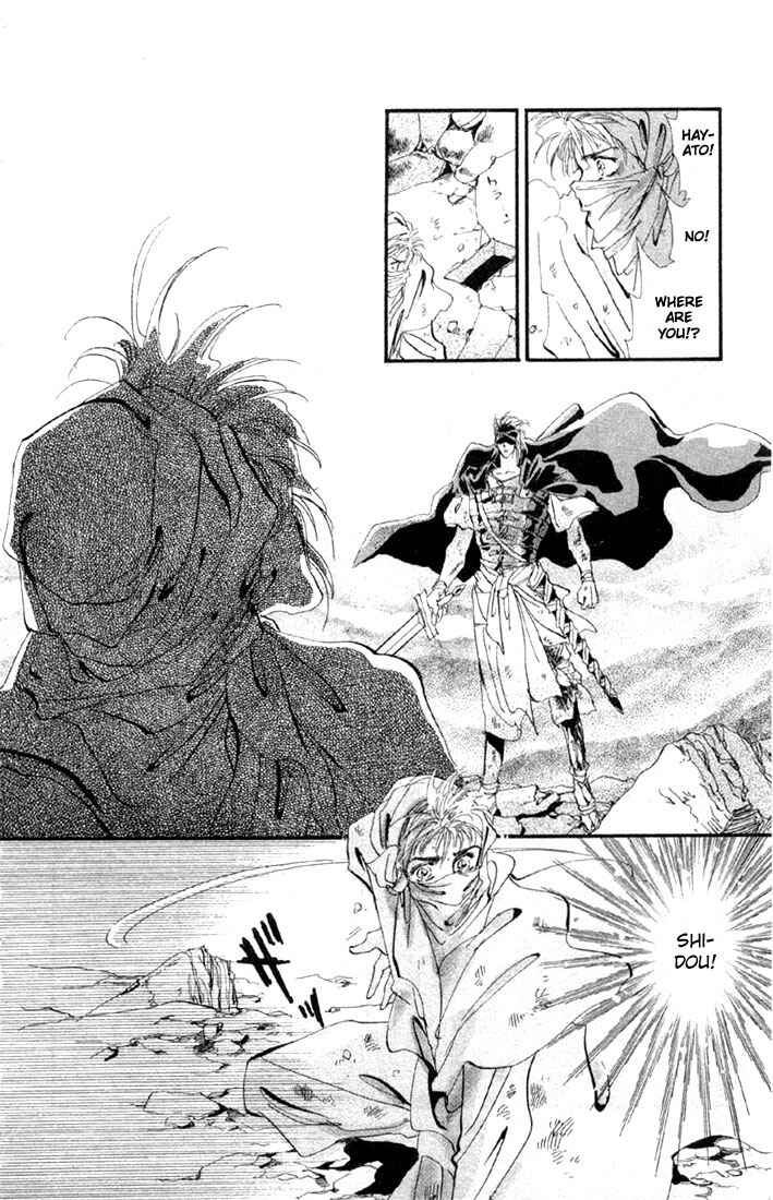 Page 16 Chapter 14 Basara